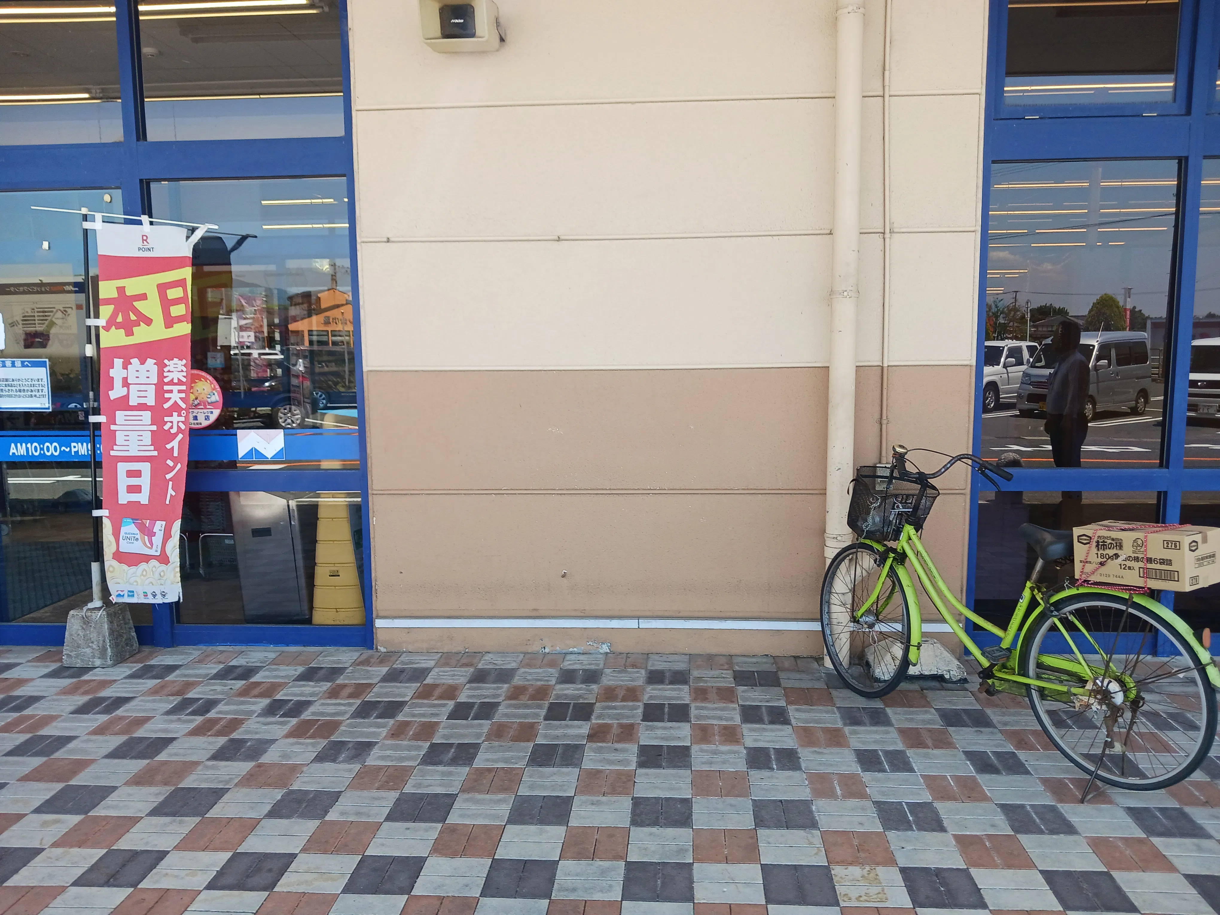 【西鉄ストア北茂安店】正面出入口 販促プロモーションや物販に最適なスーパー屋外催事イベントスペースの画像