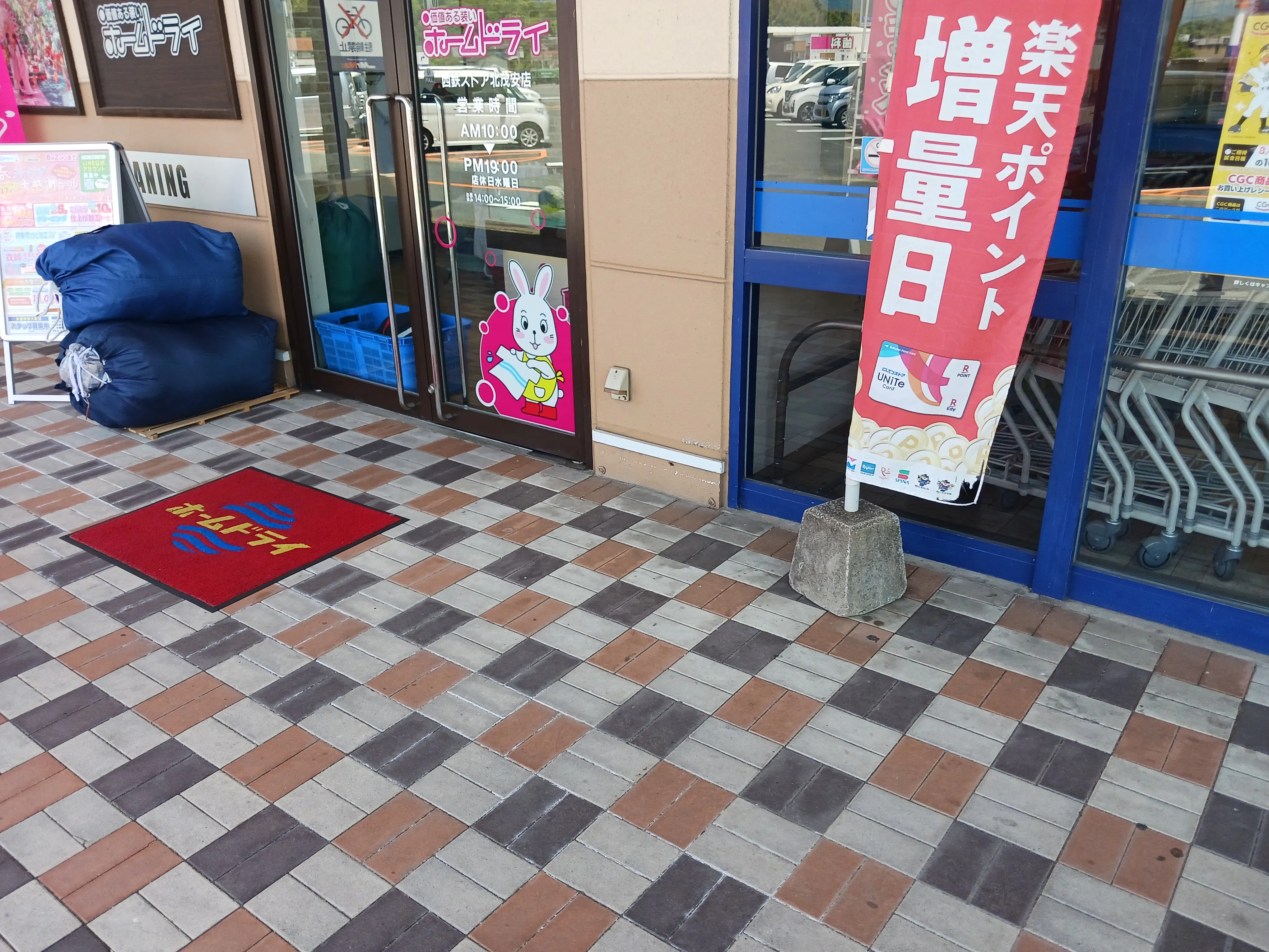 【西鉄ストア北茂安店】正面出入口 販促プロモーションや物販に最適なスーパー屋外催事イベントスペース