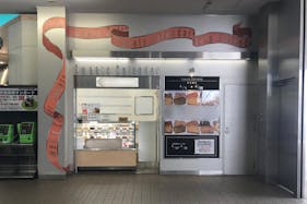 【スイーツカレンダー追浜店】スイーツカレンダー追浜店