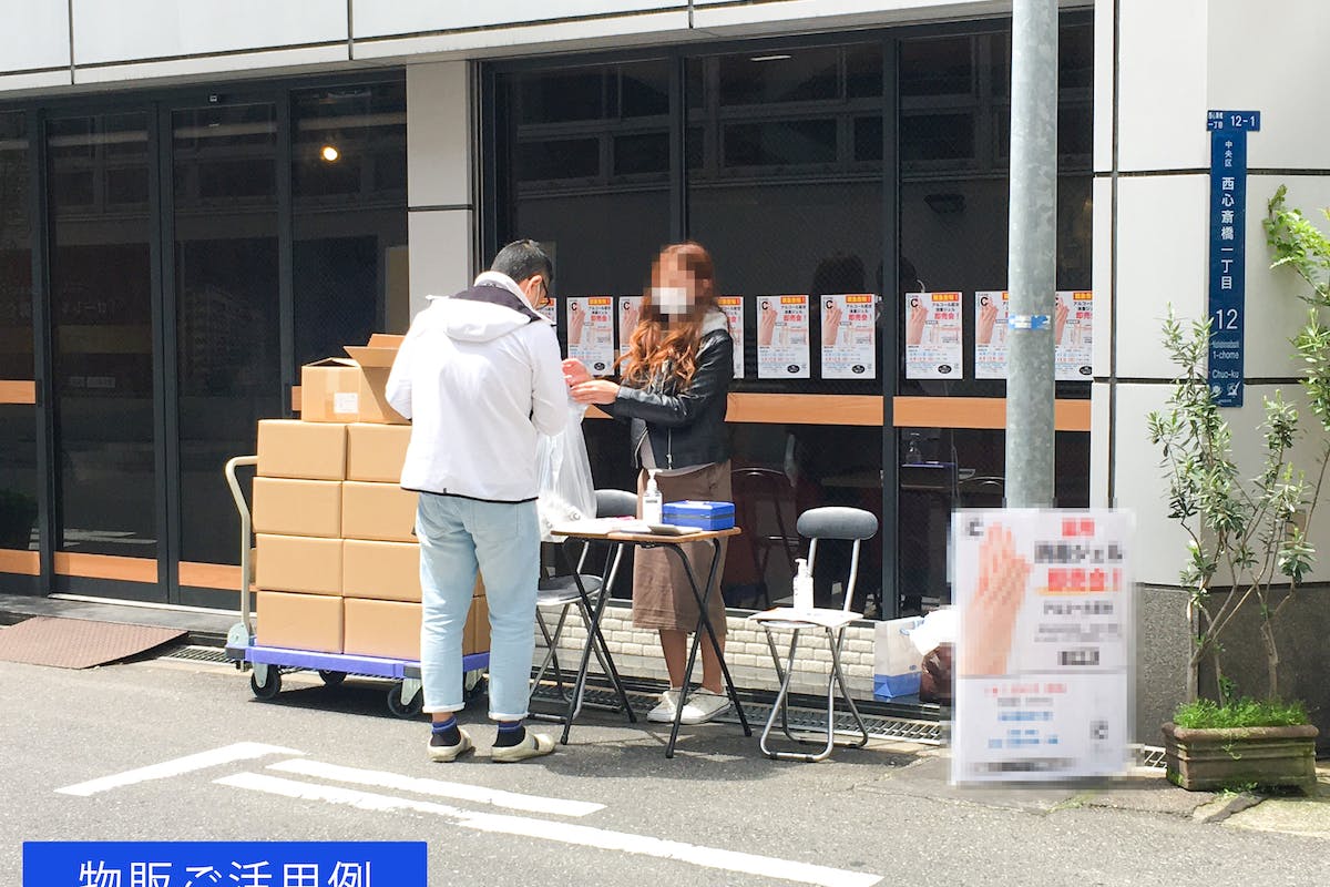 【心斎橋駅1分】物販や飲食販売などに適したPR効果が期待できる路面の屋外スペース