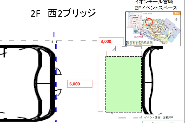 【イオンモール宮崎】西Cブリッジ(イング前西側)の画像2