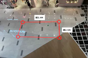 【イオンモール伊丹】1F スターバックスコーヒー前