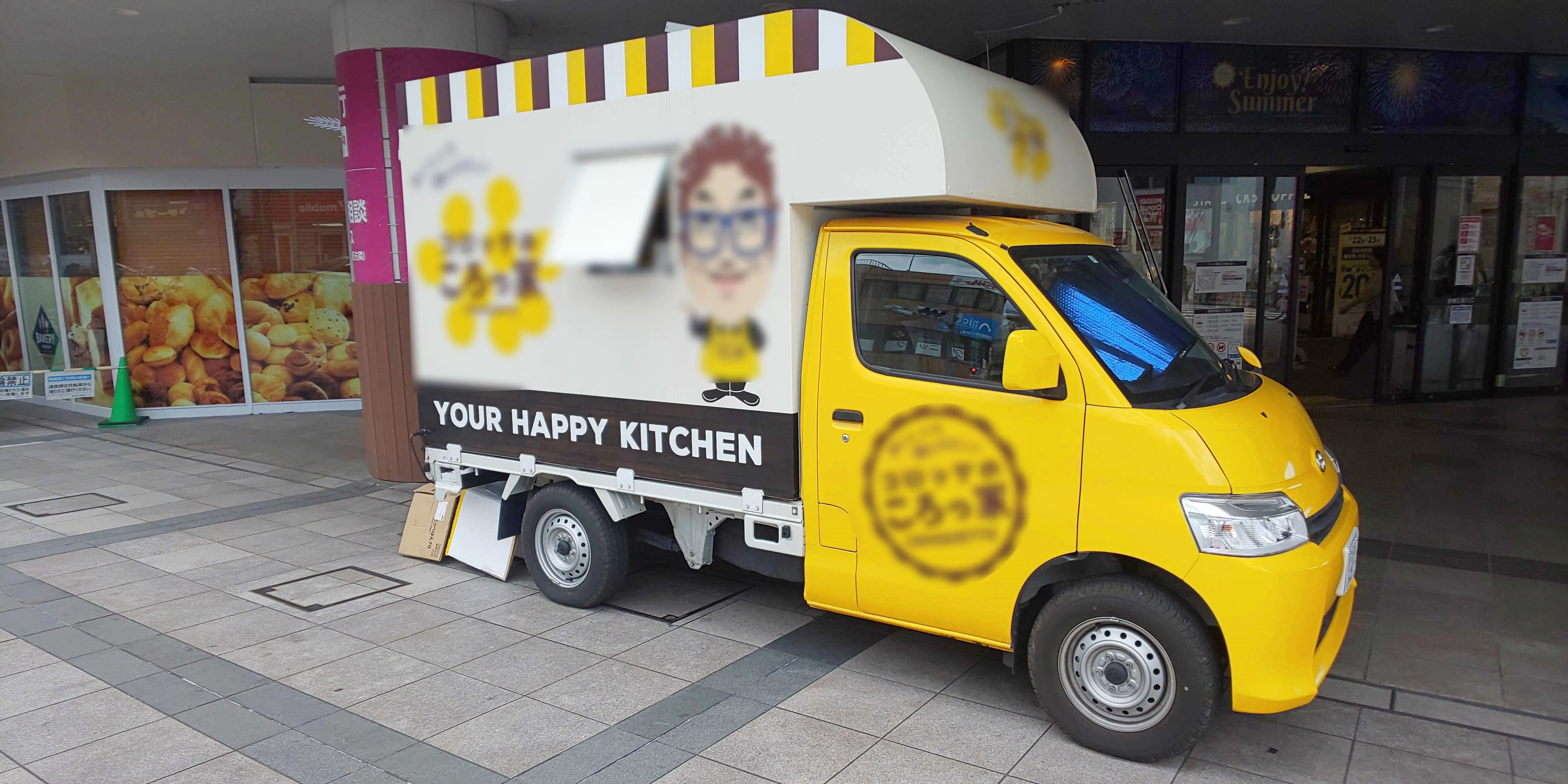 【イオン板橋ショッピングセンター】キッチンカーでの出店に適した施設1階メイン出入口前にある屋外スペース