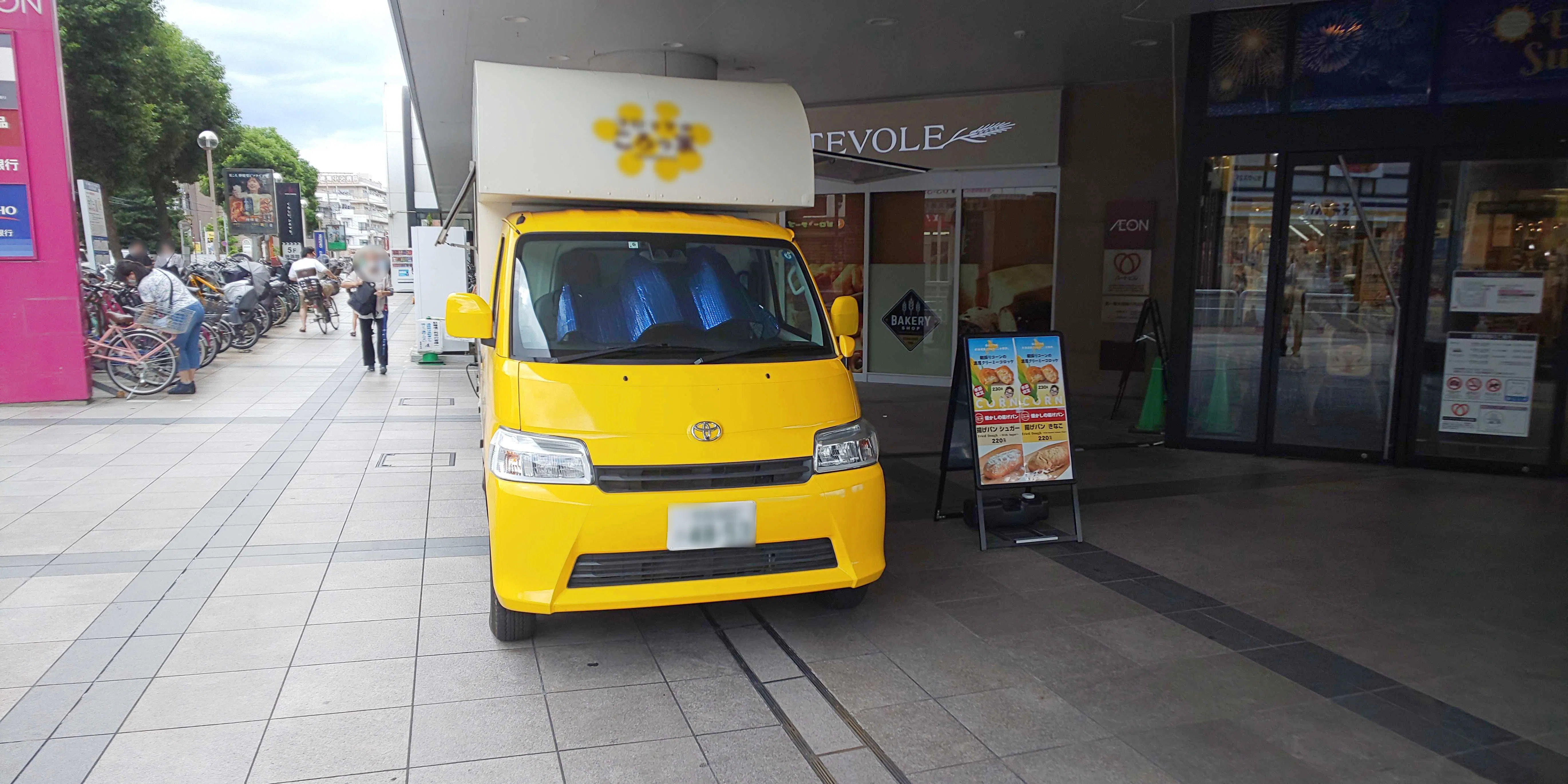 【イオン板橋ショッピングセンター】キッチンカーでの出店に適した施設1階メイン出入口前にある屋外スペース