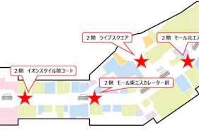 【イオンモール新利府】2階 モール北エスカレーター前