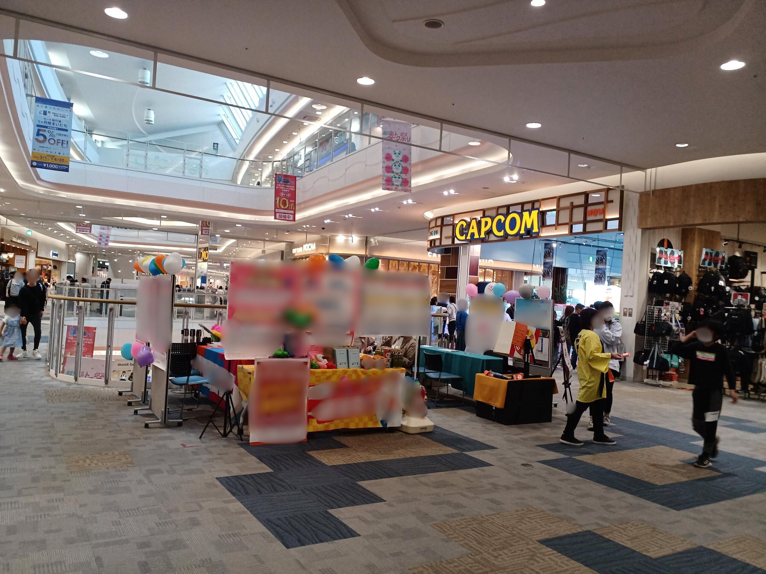 【イオンモール羽生】アナップ前ブリッジ