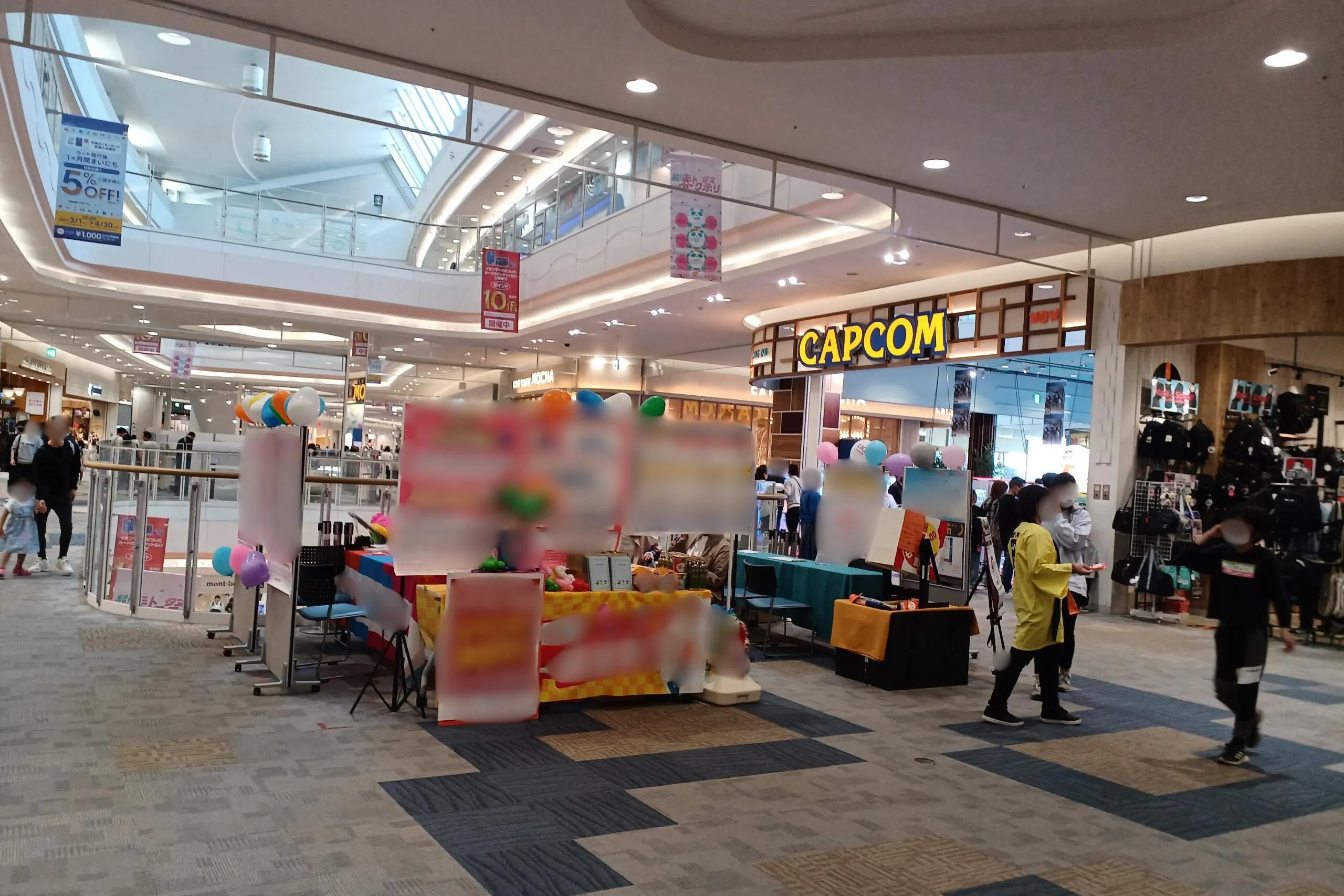 【イオンモール羽生】アナップ前ブリッジ