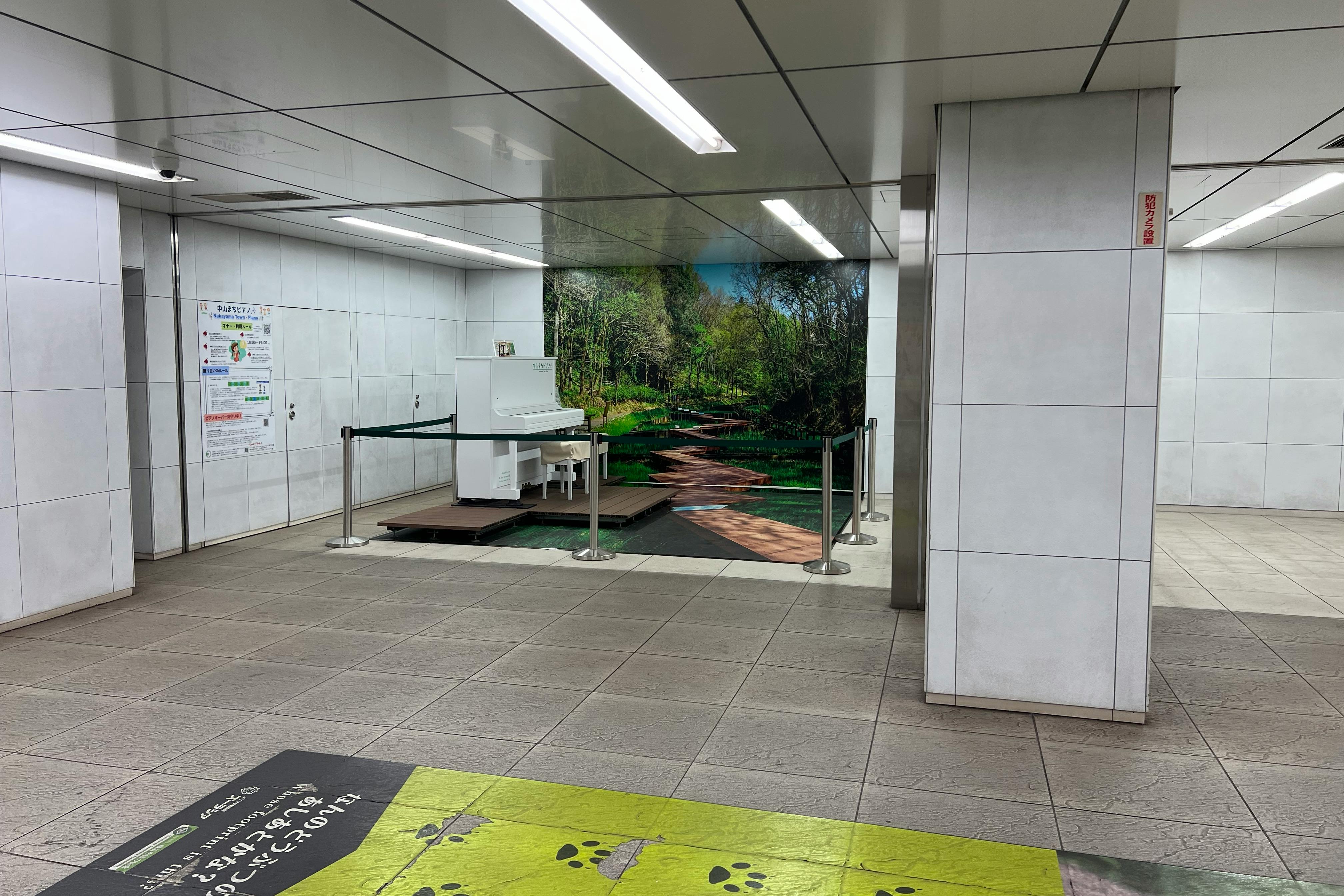 【横浜市営地下鉄グリーンライン中山駅】各種プロモーションやサンプリングに最適な改札外コンコース横のイベントスペース