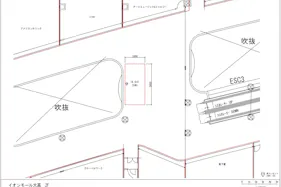 【イオンモール大高*】2F アース ミュージック&エコロジー前