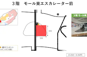 【イオンモール新利府】3階 モール東エスカレーター前