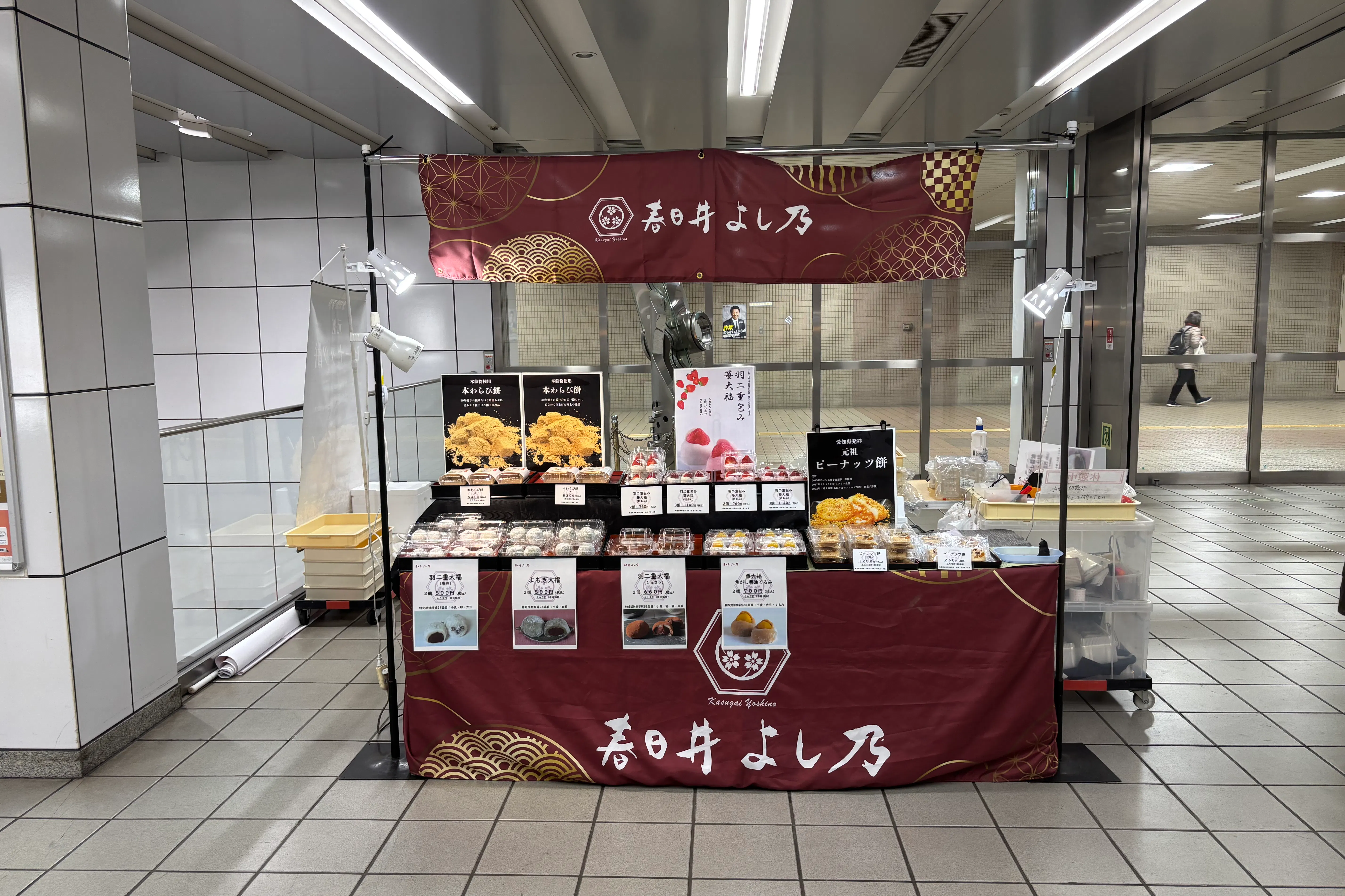 【横浜市営地下鉄ブルーライン湘南台駅】各種プロモーションや物販、食物販のポップアップストアに最適な改札内モニュメント横のイベントスペース