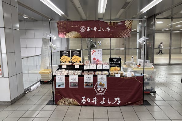 【横浜市営地下鉄ブルーライン湘南台駅】各種プロモーションや物販、食物販のポップアップストアに最適な改札内モニュメント横のイベントスペース