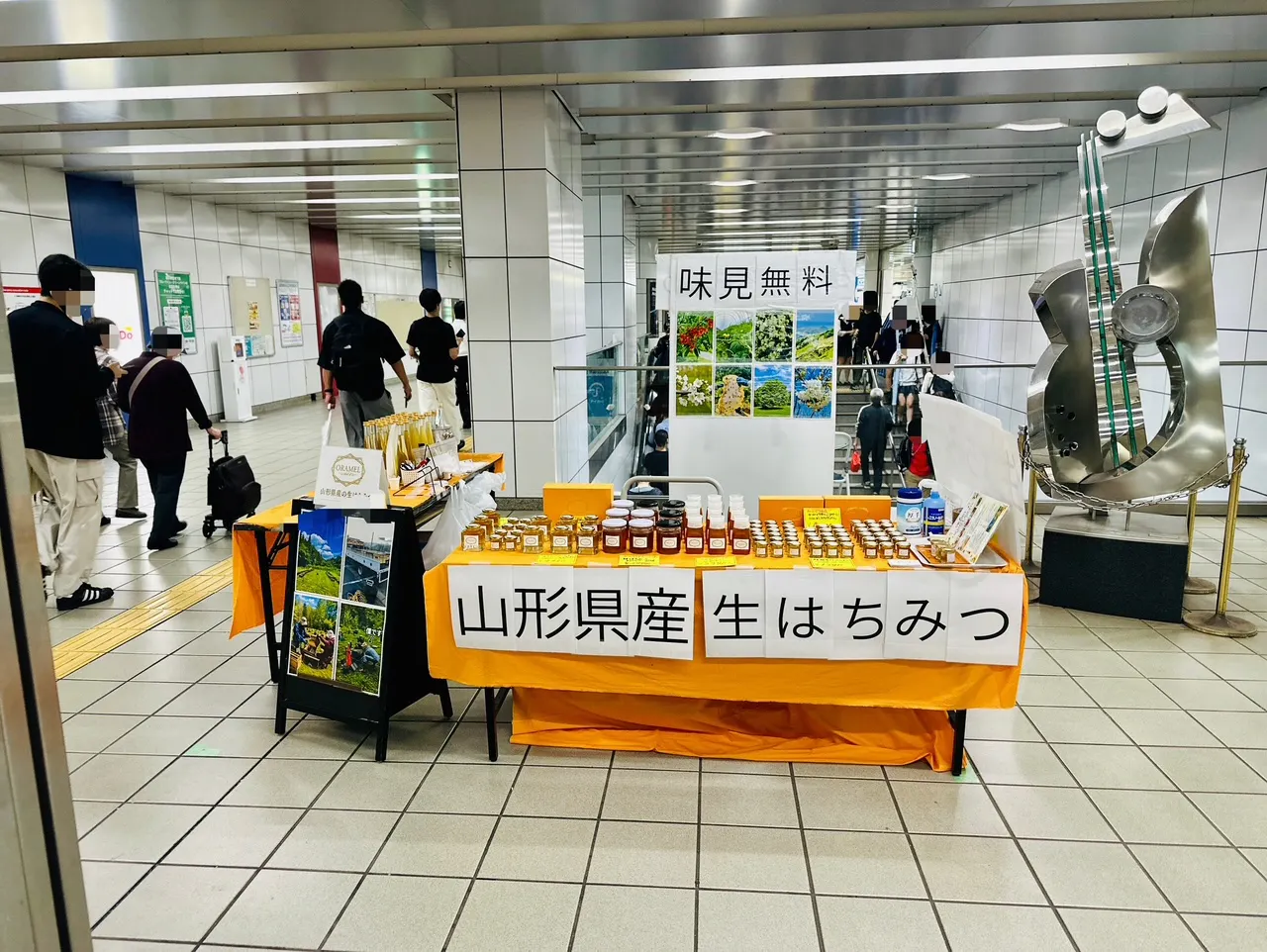 【横浜市営地下鉄ブルーライン湘南台駅】各種プロモーションや物販、食物販のポップアップストアに最適な改札内モニュメント横のイベントスペース