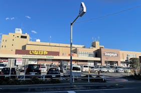 【いなげや大泉学園店】各種プロモーションイベントに最適なスーパーマーケットの店内くつろぎスペース