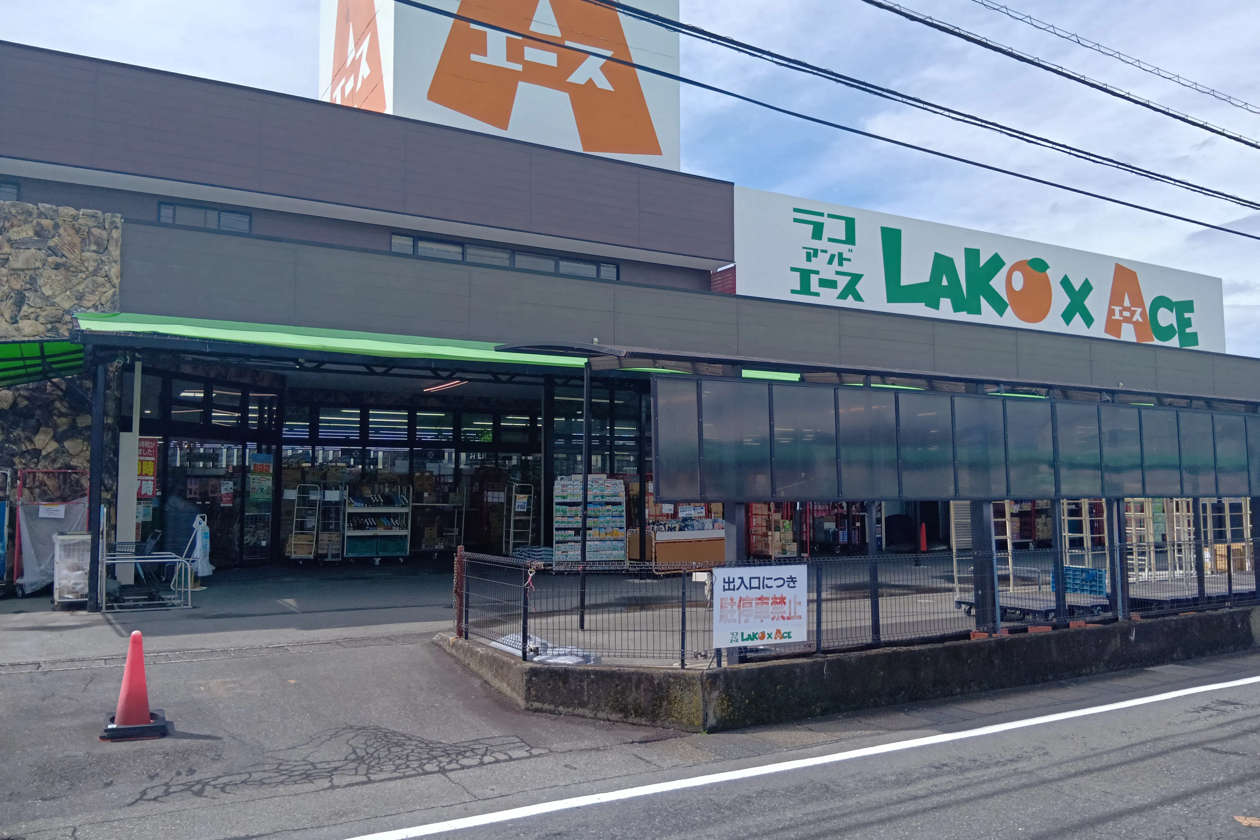 【ラコアンドエース伊豆長岡店】出口横軒下 販促プロモーションや物販に最適なスーパー屋外催事イベントスペース
