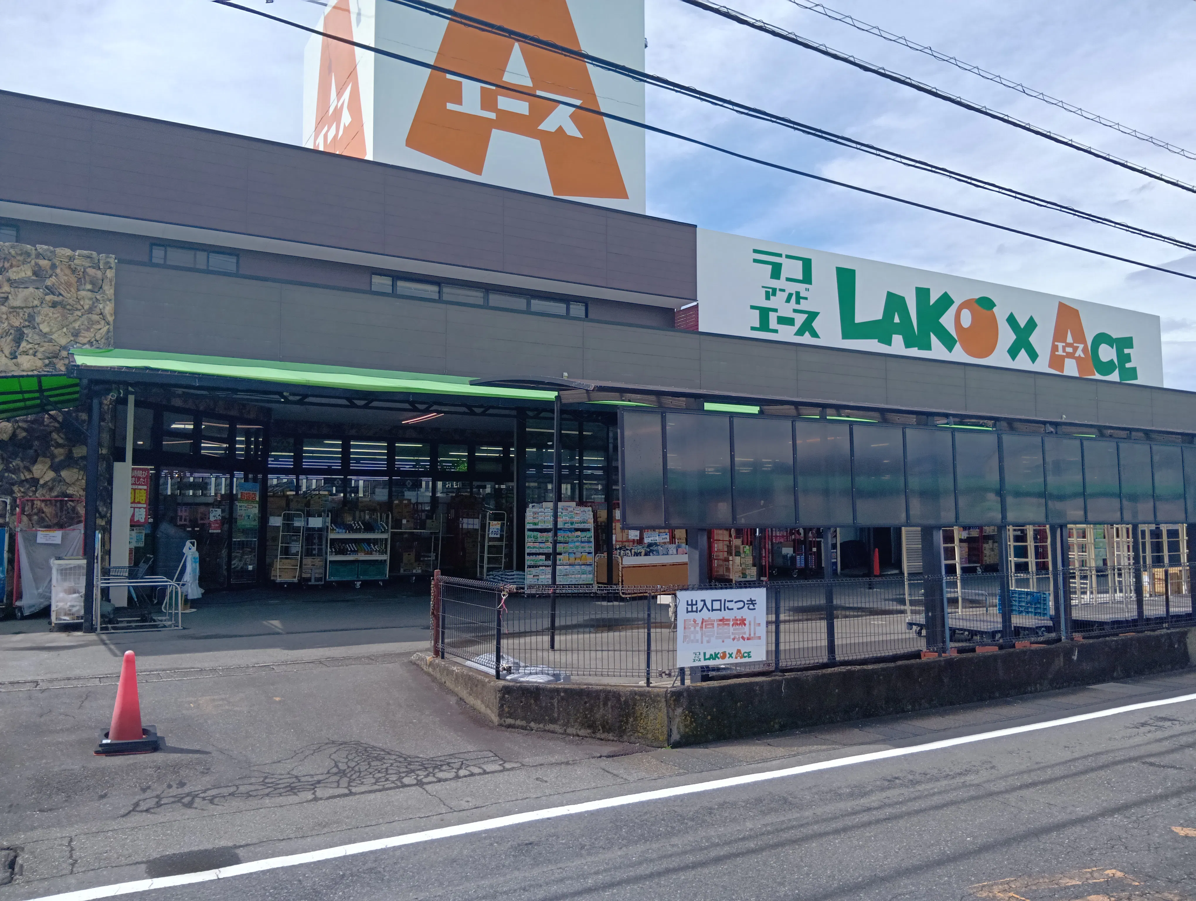 【ラコアンドエース伊豆長岡店】出口横軒下 販促プロモーションや物販に最適なスーパー屋外催事イベントスペース