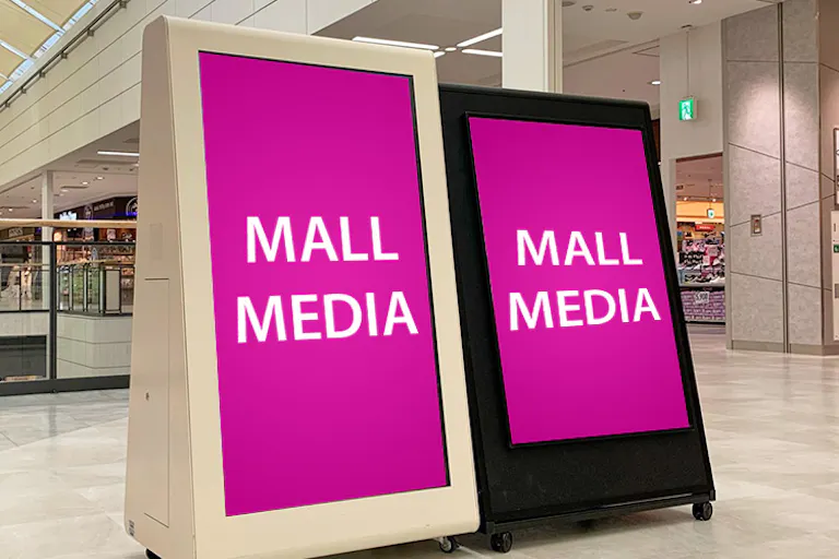 【イオンモール日の出】デジタルサイネージの画像1