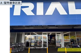 【スーパーセンタートライアル鹿沼店】食物販の出店や 販促プロモーションが可能な『A・屋外催事スペース』