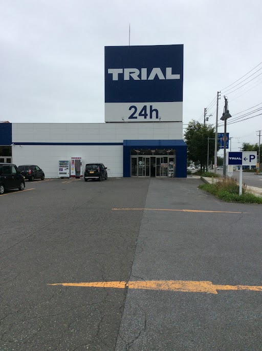 【スーパーセンタートライアル神楽店】キッチンカー（調理営業）出店限定/屋外スペース