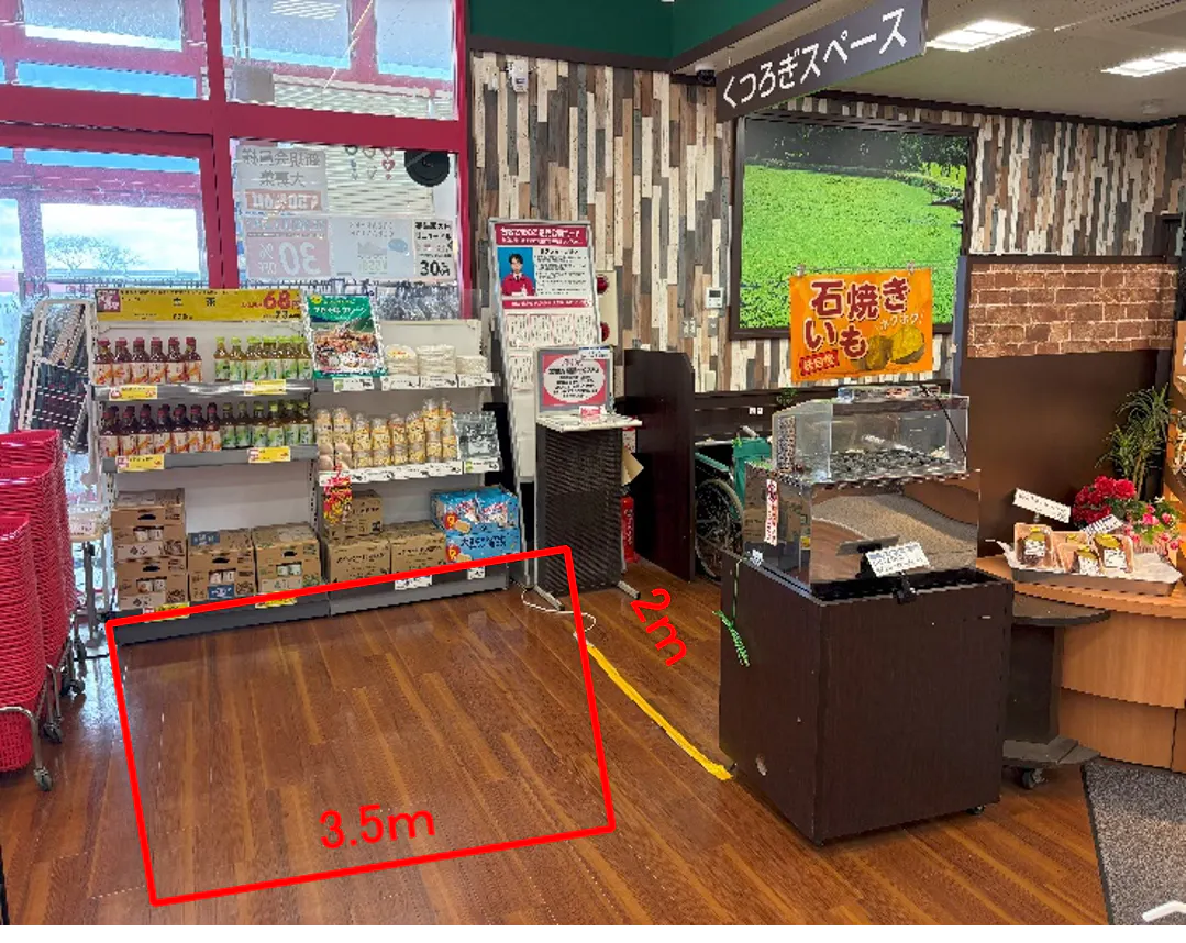 【マックスバリュ琴丘店】シーガル側出入口付近 販促プロモーションや物販に最適なスーパー店内催事イベントスペース