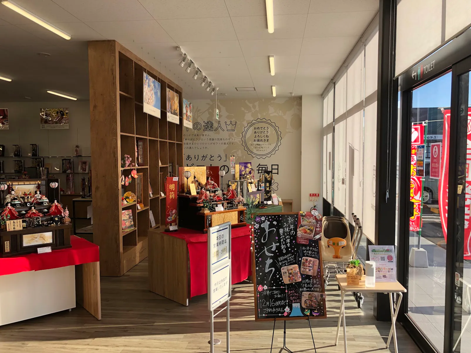 【ギフトプラザ日立店】特産品のポップアップストア会場やファッション関連の展示会、携帯スマホの販売促進イベントに適したギフトショップ内入口付近のイベントスペースB(in shop)