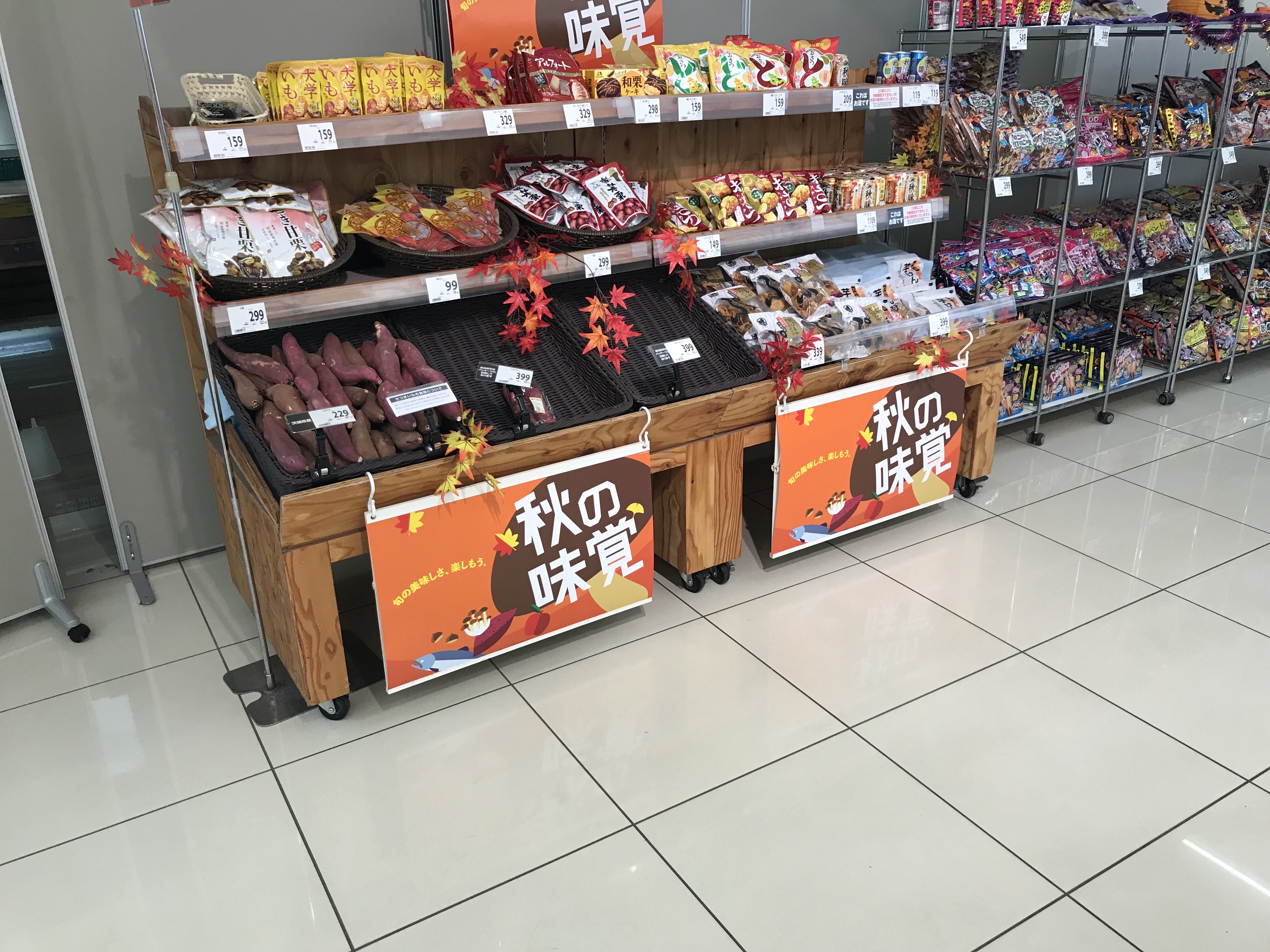 【西友　江南店】1F店内 食物販スペース(青果側壁面)　ポップアップストア(食物販)に最適なスーパー店内催事イベントスペース