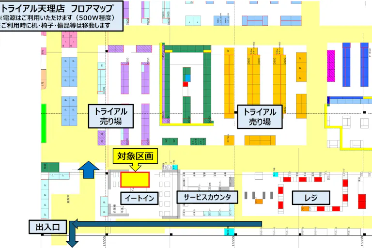 【スーパーセンタートライアル天理店】トライアル天理店 フードコートの画像3