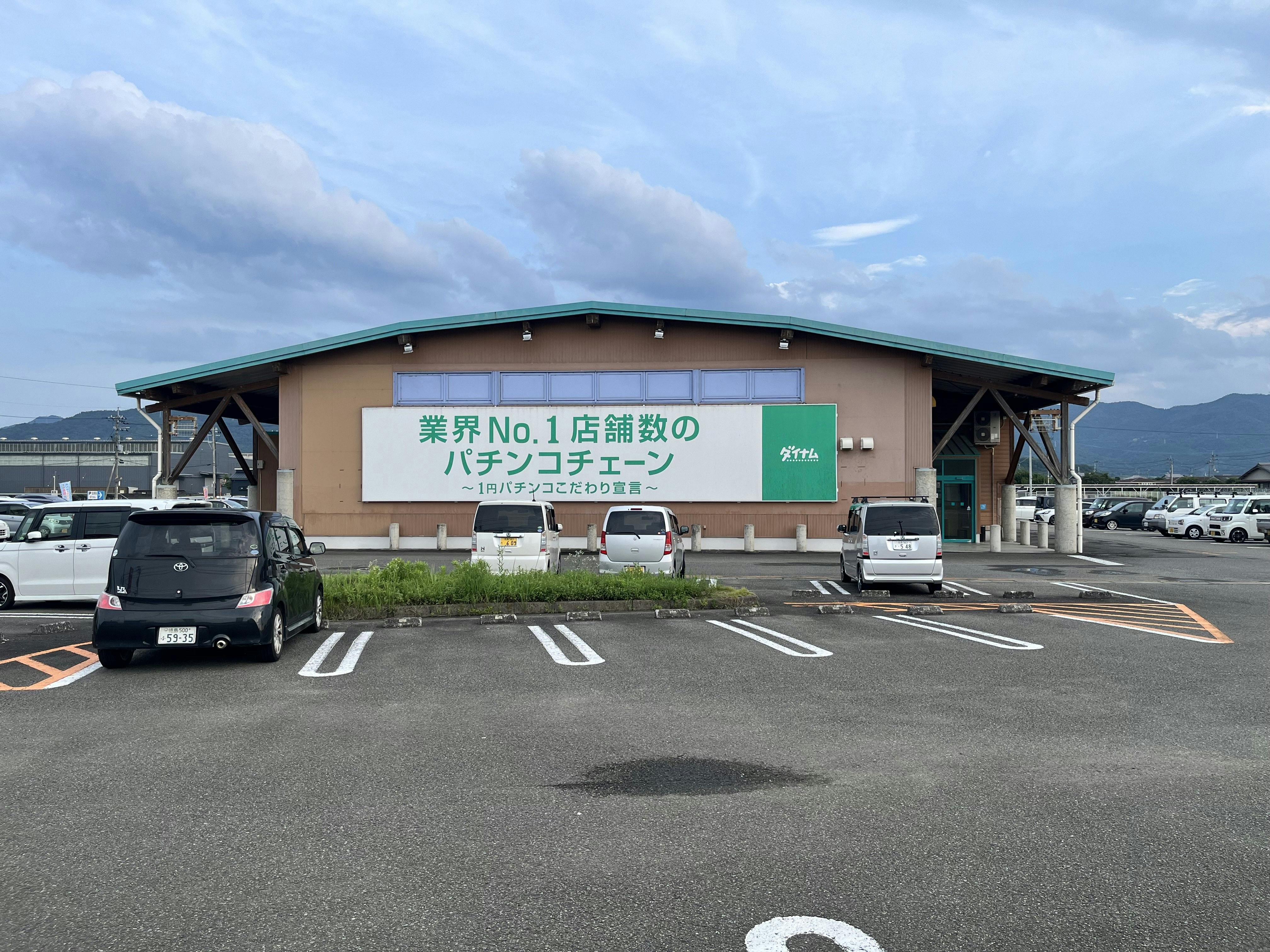 【ダイナム徳島鴨島店ゆったり館】キッチンカーやプロモーションに最適なアミューズメント施設のイベントスペース