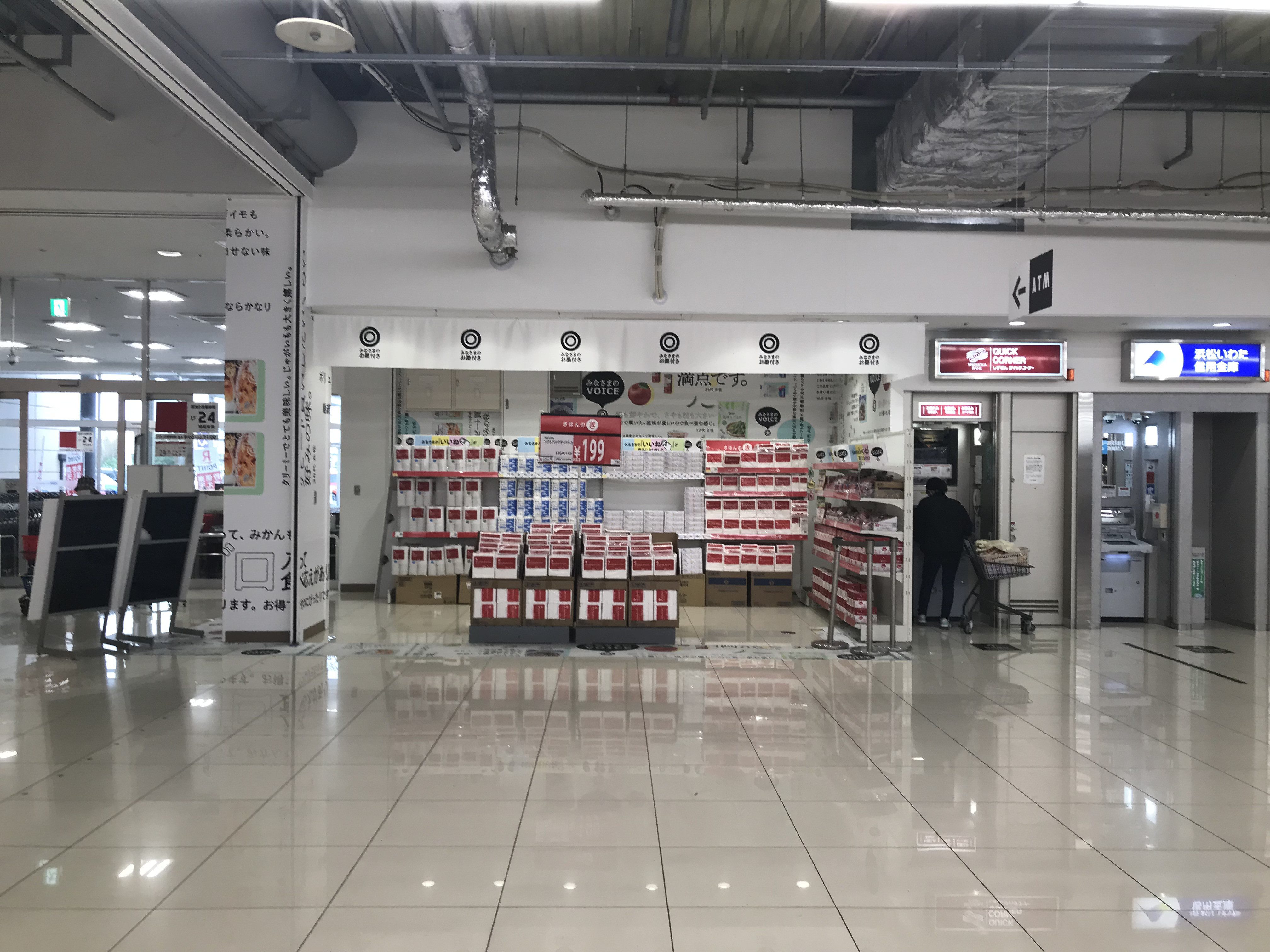 【西友　浜北店】入口横テナント区画　プロモーションや物販・食物販に最適なスーパーマーケットの屋内催事イベントスペース