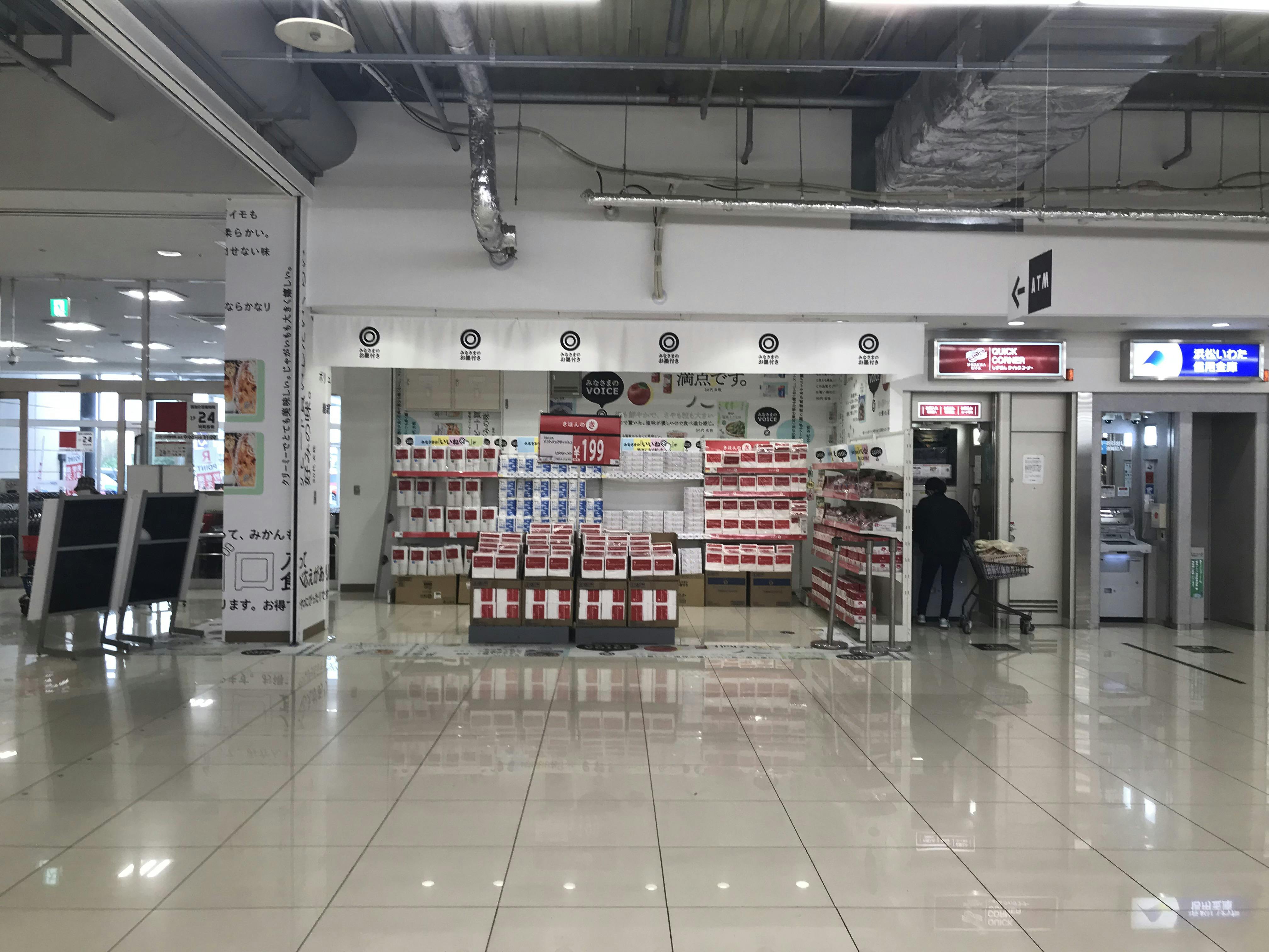 【西友　浜北店】入口横テナント区画　プロモーションや物販・食物販に最適なスーパーマーケットの屋内催事イベントスペースの画像