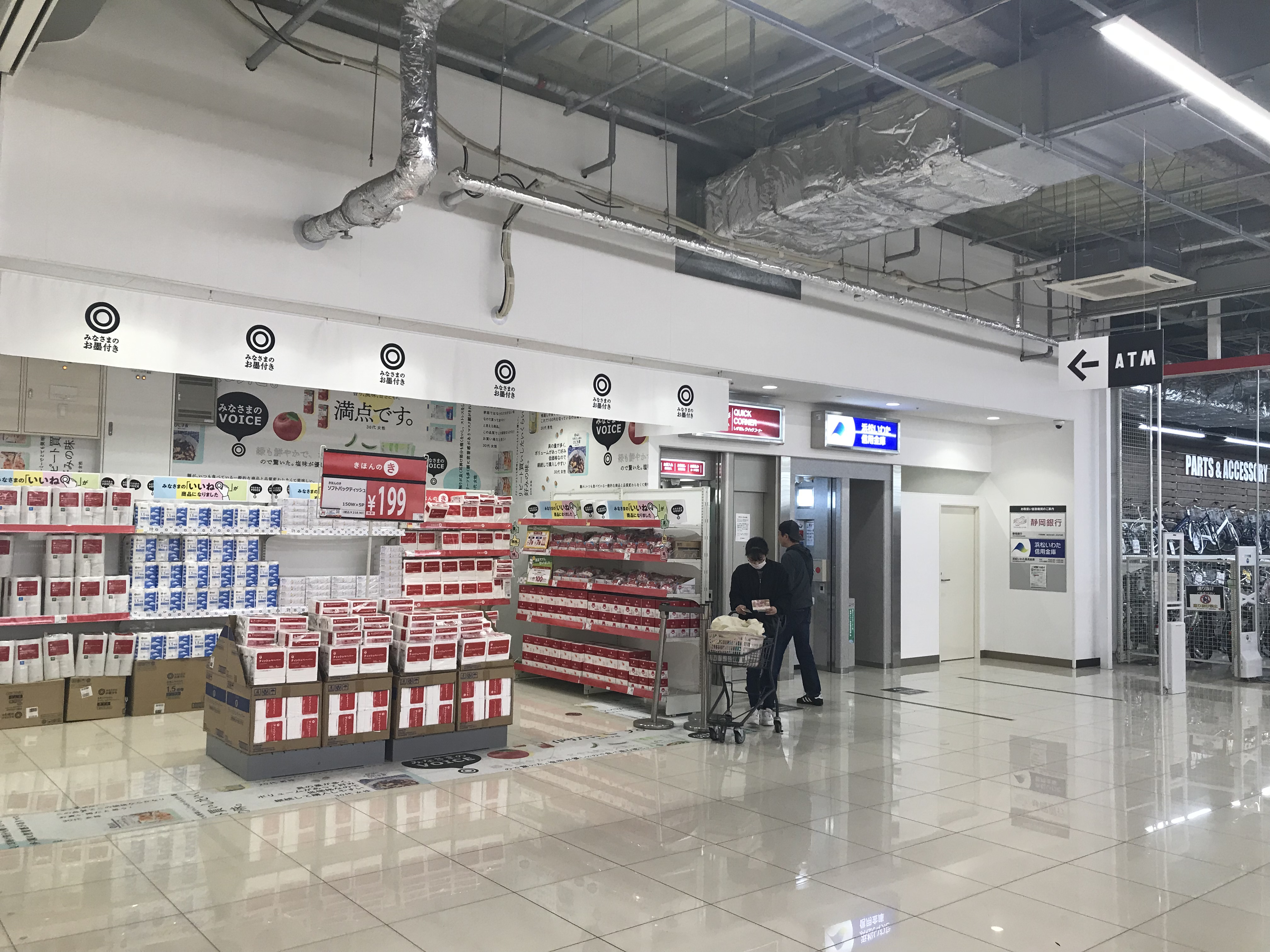 【西友　浜北店】入口横テナント区画　プロモーションや物販・食物販に最適なスーパーマーケットの屋内催事イベントスペース