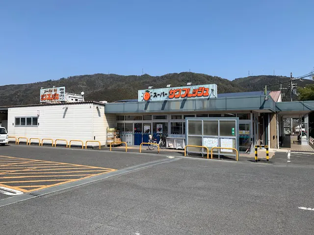 【サンフレッシュ宇治田原店】キッチンカー出店や企業プロモーションイベントに最適な地域密着型スーパー入口付近の店頭催事スペース