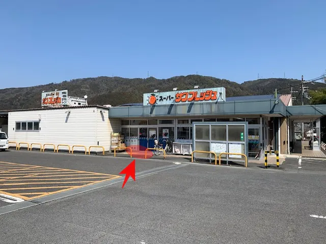 【サンフレッシュ宇治田原店】キッチンカー出店や企業プロモーションイベントに最適な地域密着型スーパー入口付近の店頭催事スペースの画像