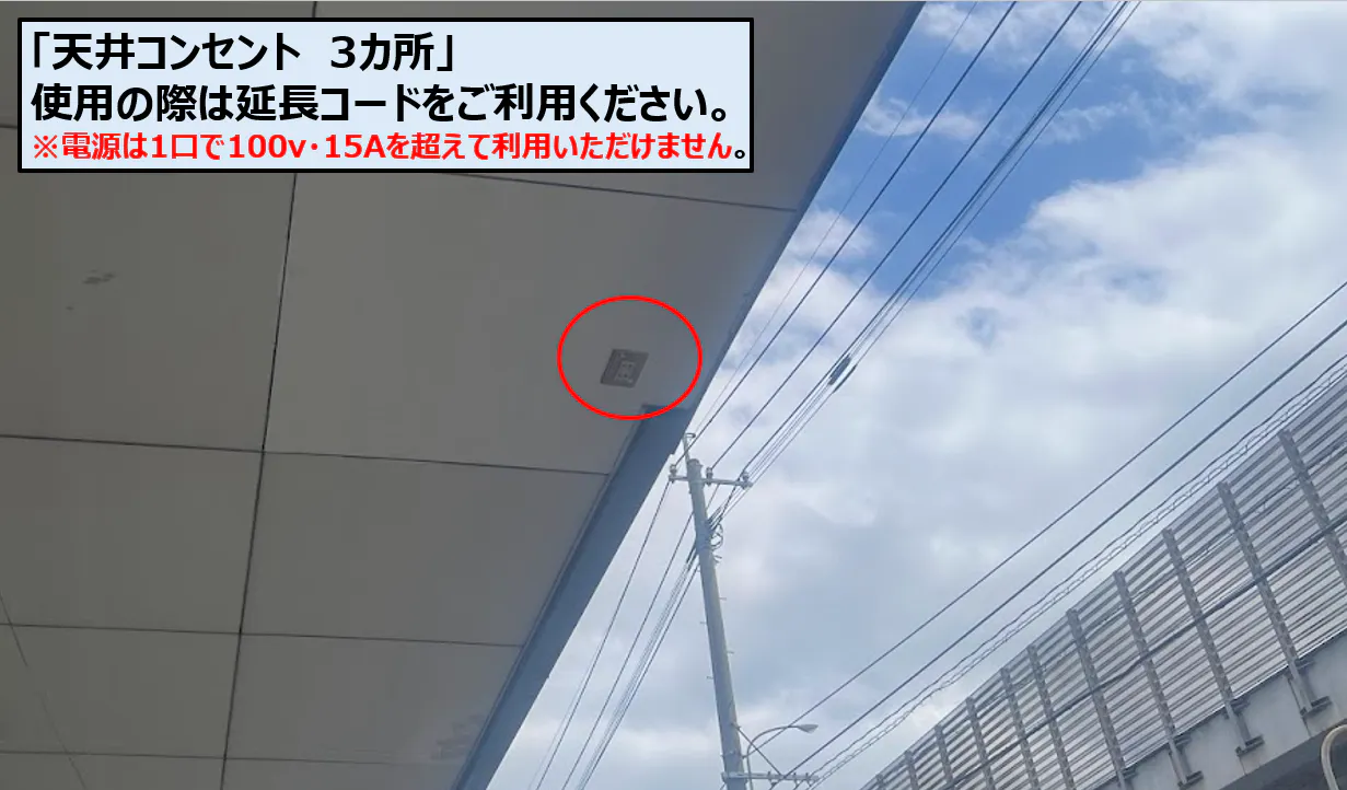 【スーパーセンタートライアル西港店】階段横スペースⒷ 左側