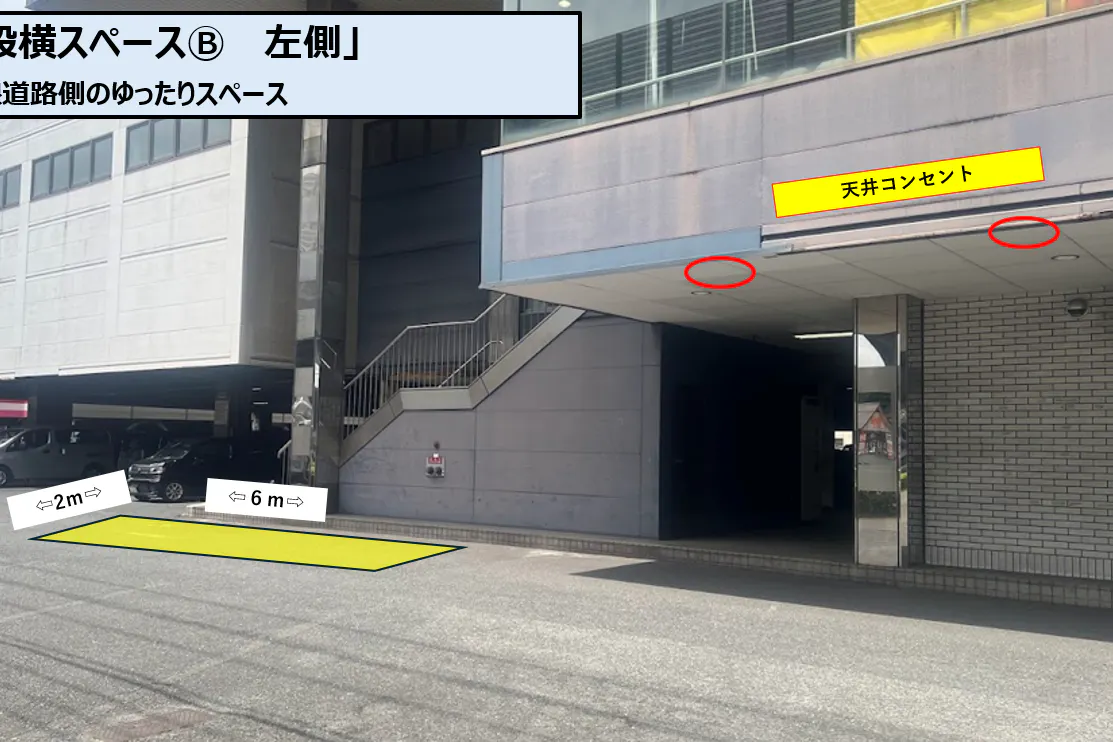 【スーパーセンタートライアル西港店】階段横スペースⒷ 左側