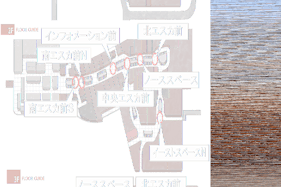 【イオンモール高崎】専門店街3F サウススペース