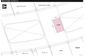 【イオンモール高崎】専門店街3F サウススペース