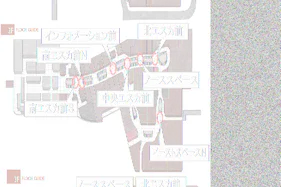 【イオンモール高崎】専門店街3F サウススペース