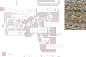 【イオンモール高崎】専門店街3F サウススペース