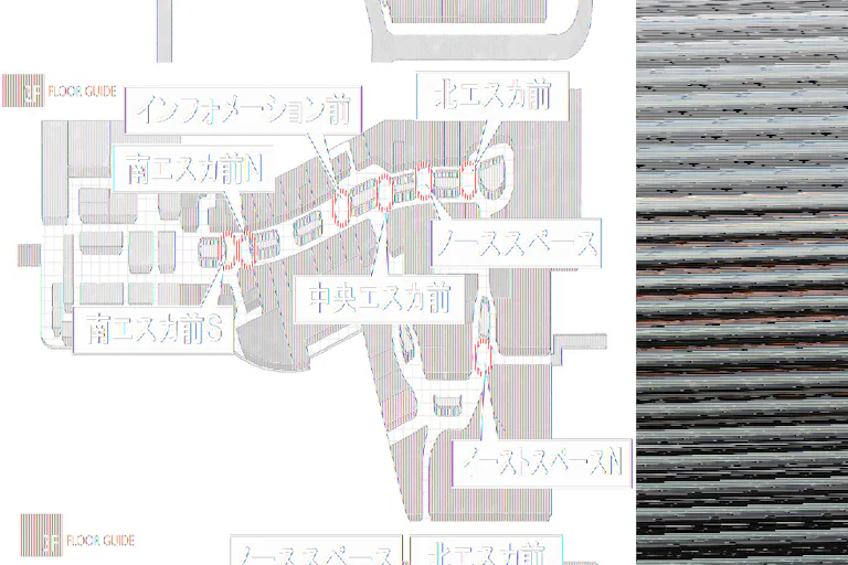 【イオンモール高崎】専門店街3F サウススペースの画像3