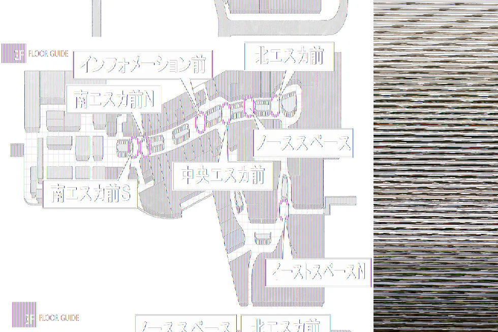 【イオンモール高崎】専門店街3F サウススペース