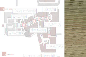 【イオンモール高崎】専門店街3F サウススペース