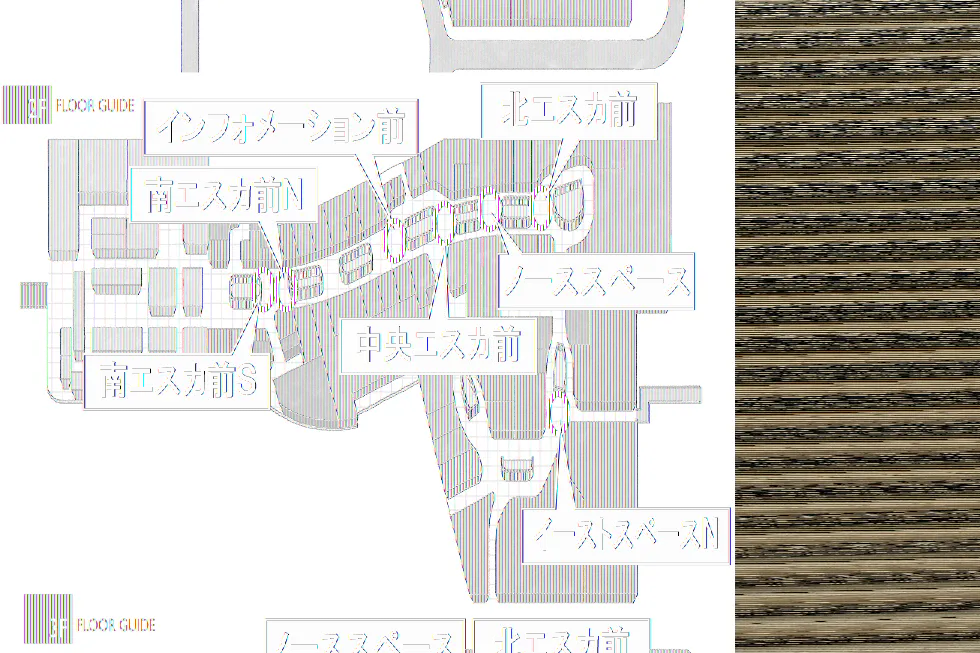 【イオンモール高崎】専門店街3F サウススペース