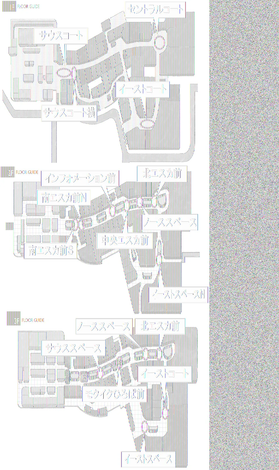 【イオンモール高崎】専門店街3F サウススペース