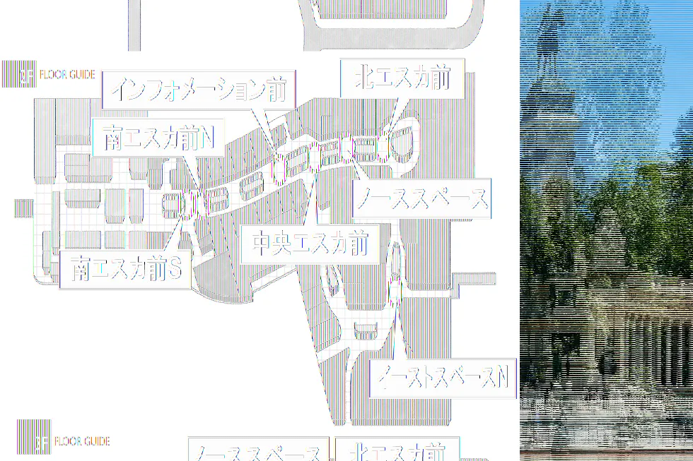 【イオンモール高崎】専門店街3F サウススペース