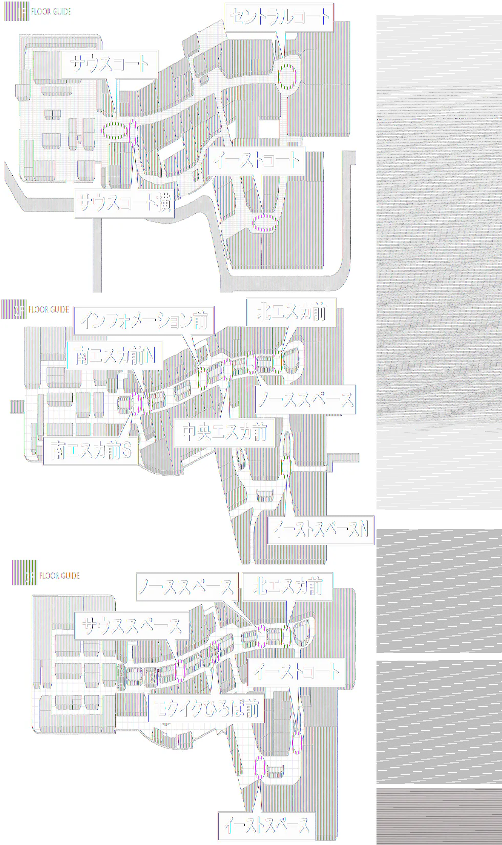 【イオンモール高崎】専門店街3F サウススペース