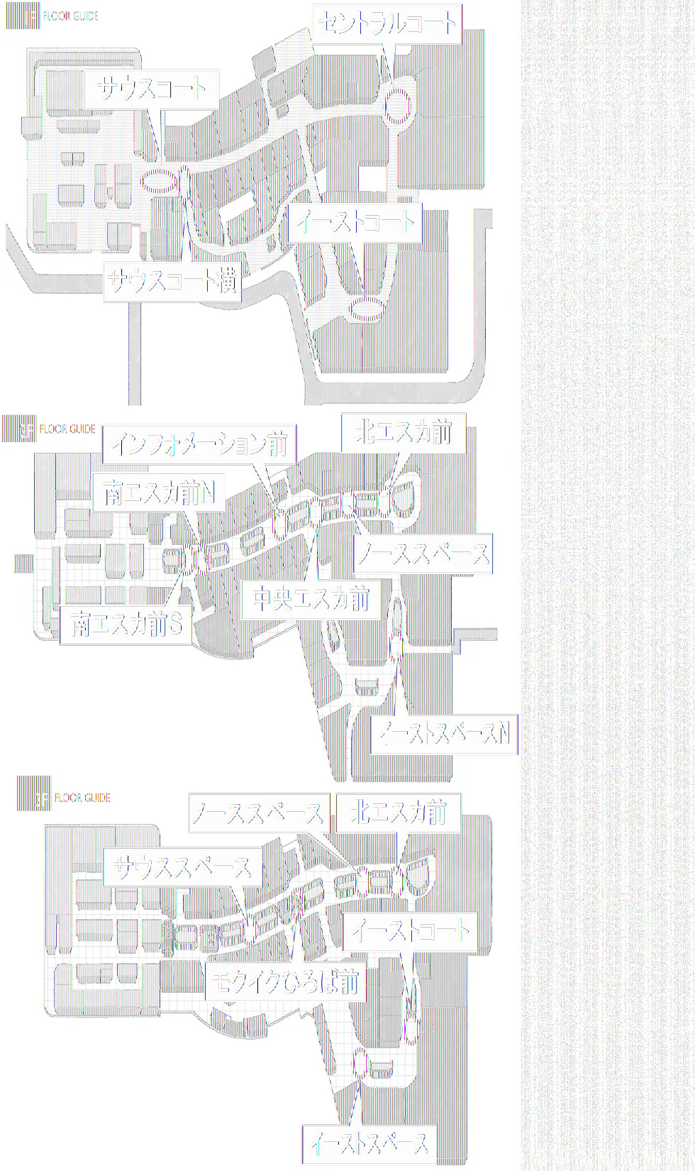 【イオンモール高崎】専門店街3F サウススペース