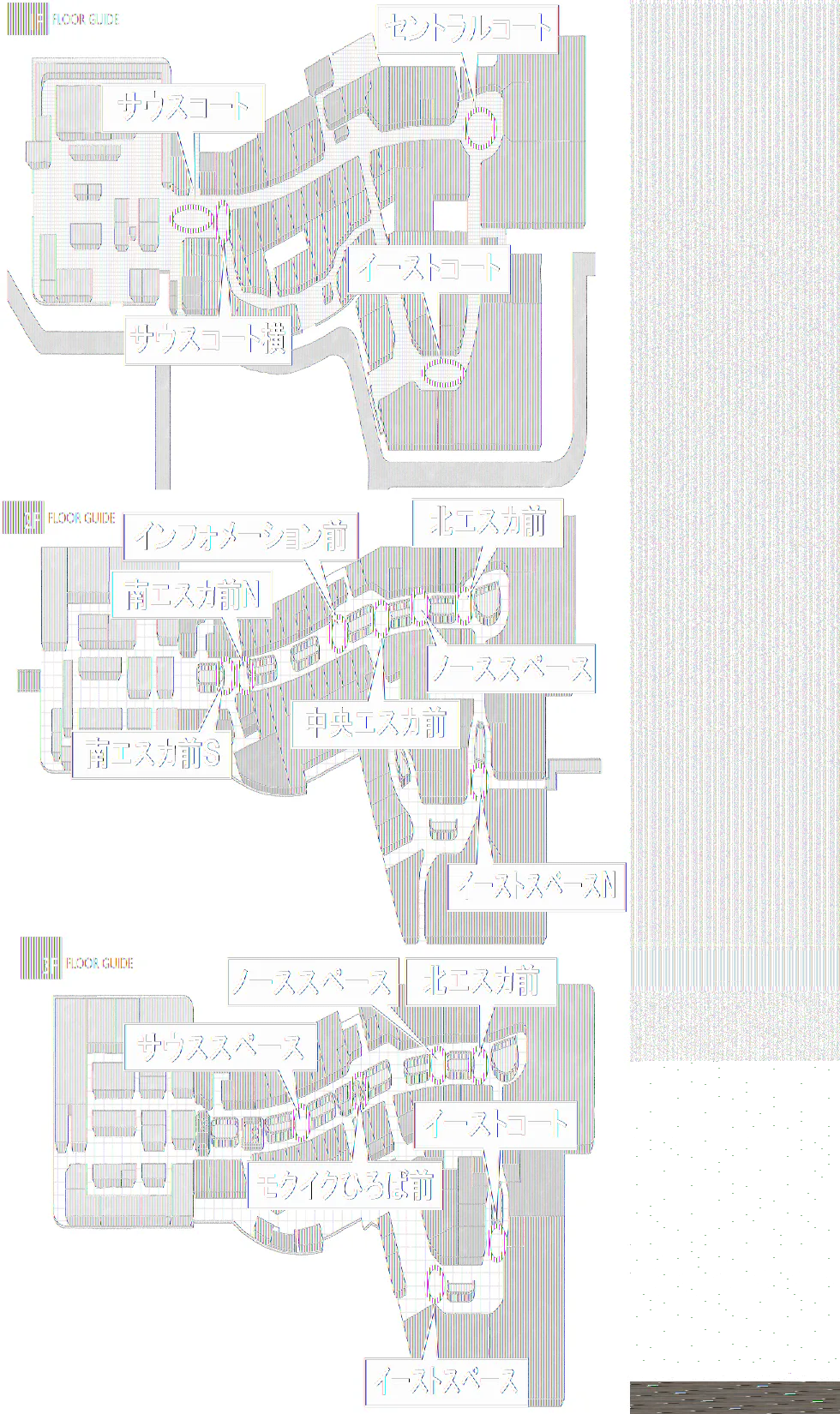 【イオンモール高崎】専門店街3F サウススペース