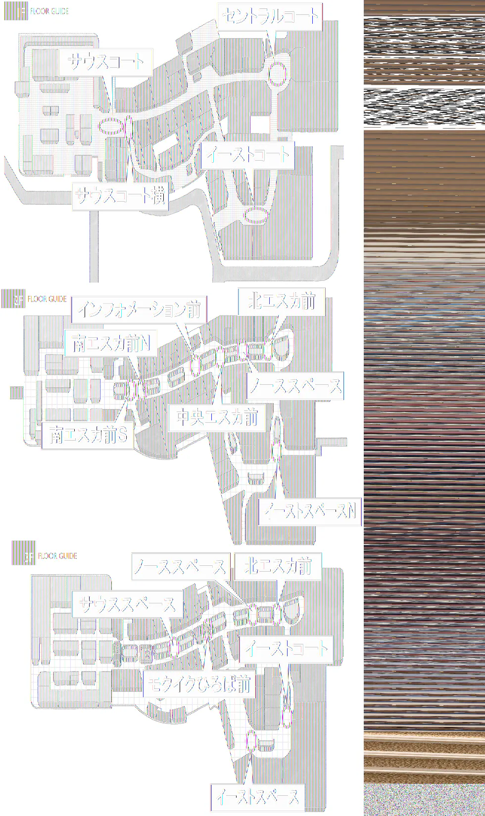 【イオンモール高崎】専門店街3F サウススペース