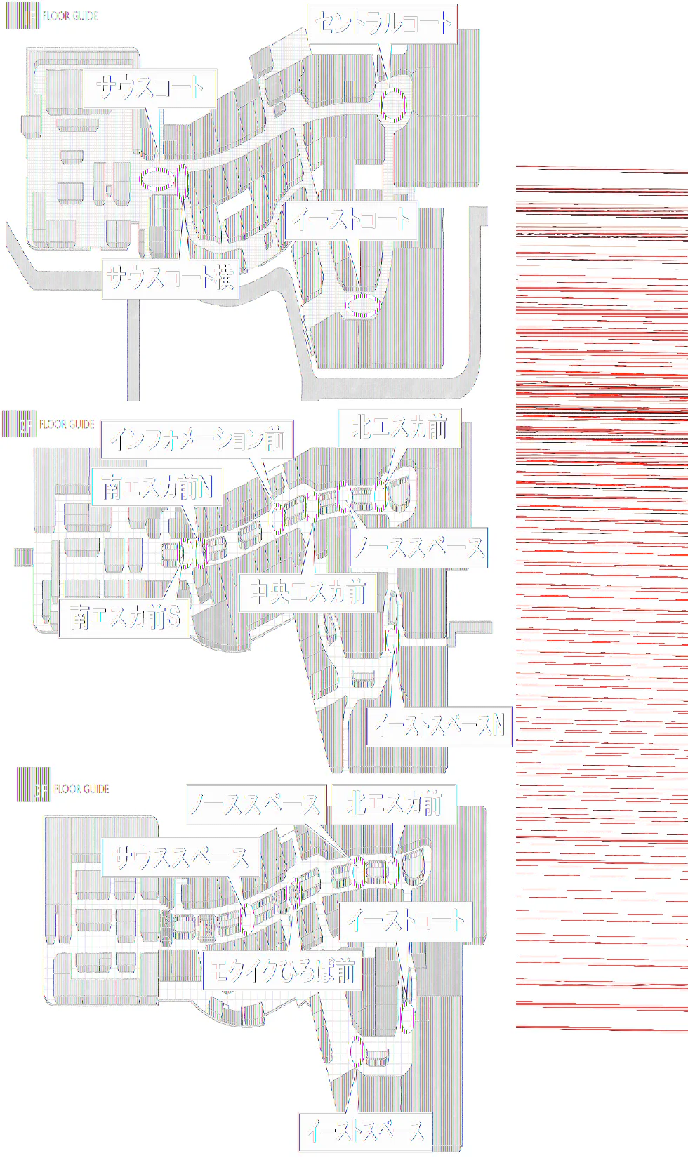 【イオンモール高崎】専門店街3F サウススペース